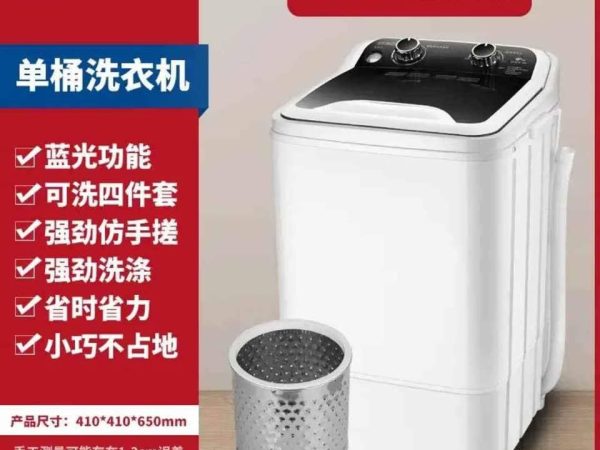7KG Washing Machine with Dryer – Wash & Dry Combo
