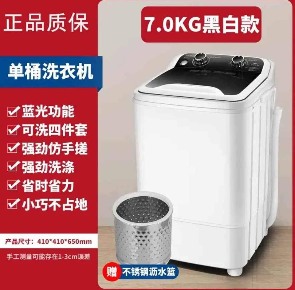 7KG Washing Machine with Dryer – Wash & Dry Combo